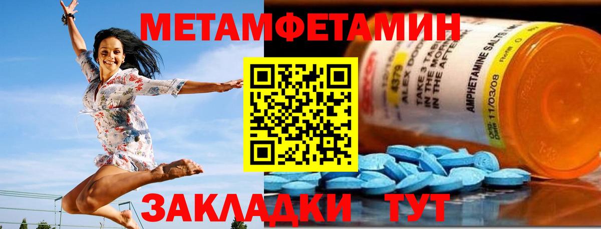 АМФ VHQ Алексин