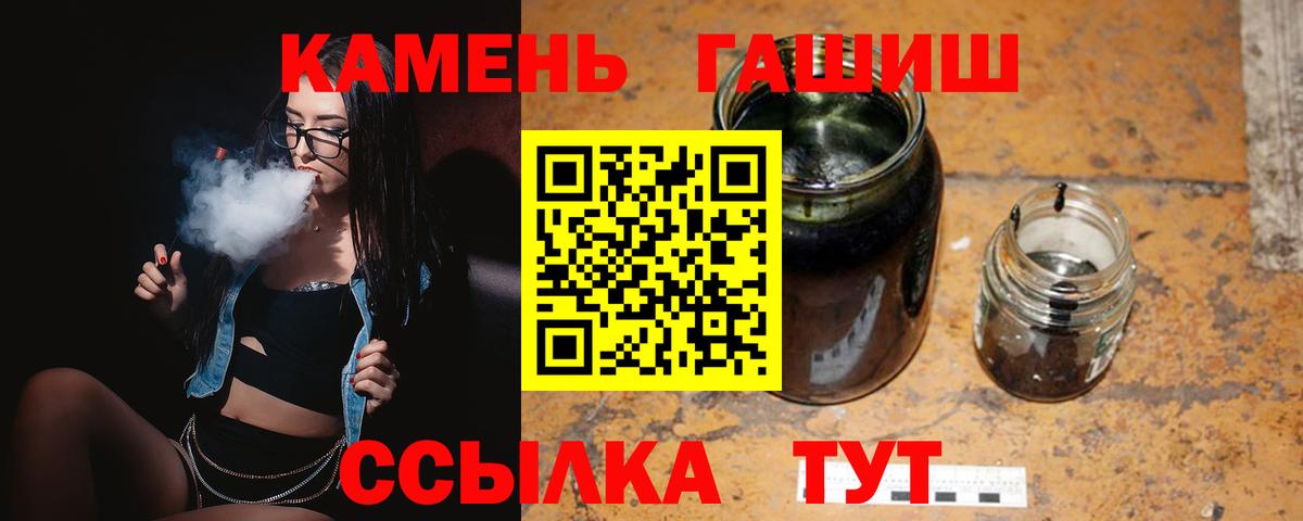 ГАШИШ индика сатива  Вход с VPN  Алексин  наркошоп  ГАШИШ Cannabis 
