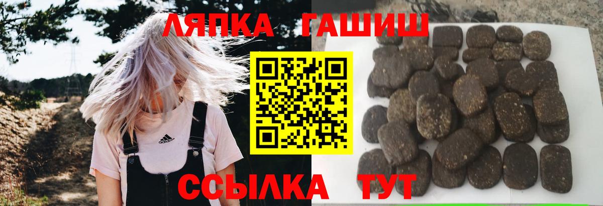 ГАШ индика сатива Алексин