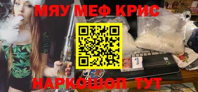 apvp Ангарск