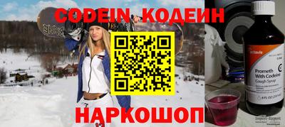 apvp Ангарск
