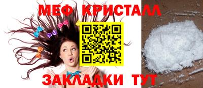 мефедрон Аша