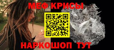 мефедрон Аша