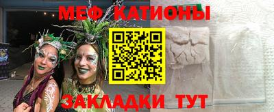 крисы Баксан