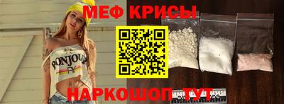 крисы Баксан