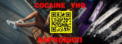 мефедрон VHQ Анжеро-Судженск