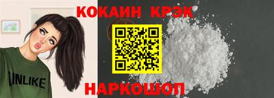 мефедрон Аша