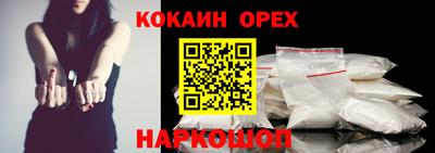мефедрон VHQ Анжеро-Судженск