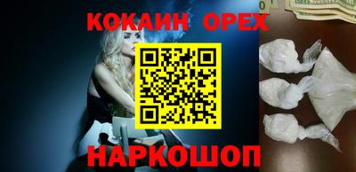экстази Анапа
