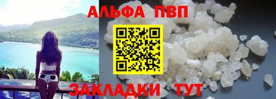мефедрон Аша