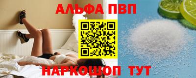 мефедрон Аша
