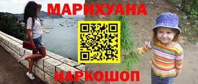 мефедрон Аша