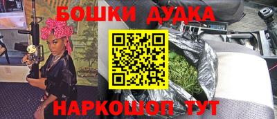 мефедрон VHQ Анжеро-Судженск