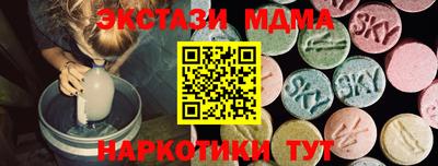 мефедрон Аша