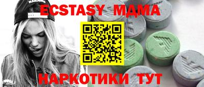 крисы Баксан