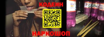 экстази Анапа