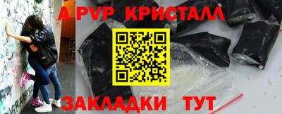 крисы Баксан