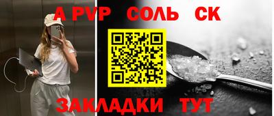 мефедрон VHQ Анжеро-Судженск
