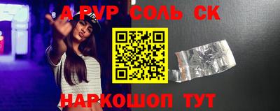 mix Ачхой-Мартан