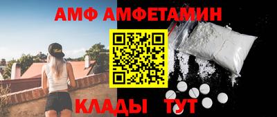 мефедрон VHQ Анжеро-Судженск