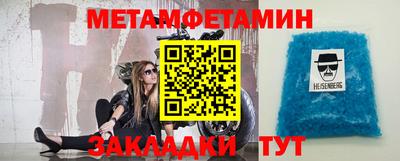 экстази Анапа