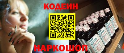 мефедрон VHQ Анжеро-Судженск