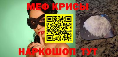 крисы Баксан