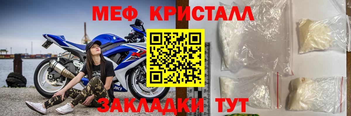 Мефедрон VHQ  Вход с VPN  купить   Меф VHQ  Алексин  Мефедрон  МЯУ-МЯУ 