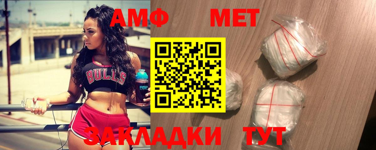 Алексин  МЕТАМФЕТАМИН кристалл  МЕТАМФЕТАМИН кристалл  Вход с VPN 