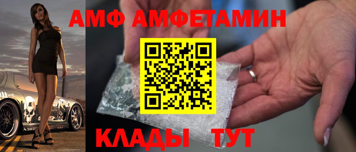 Метамфетамин пудра Алексин
