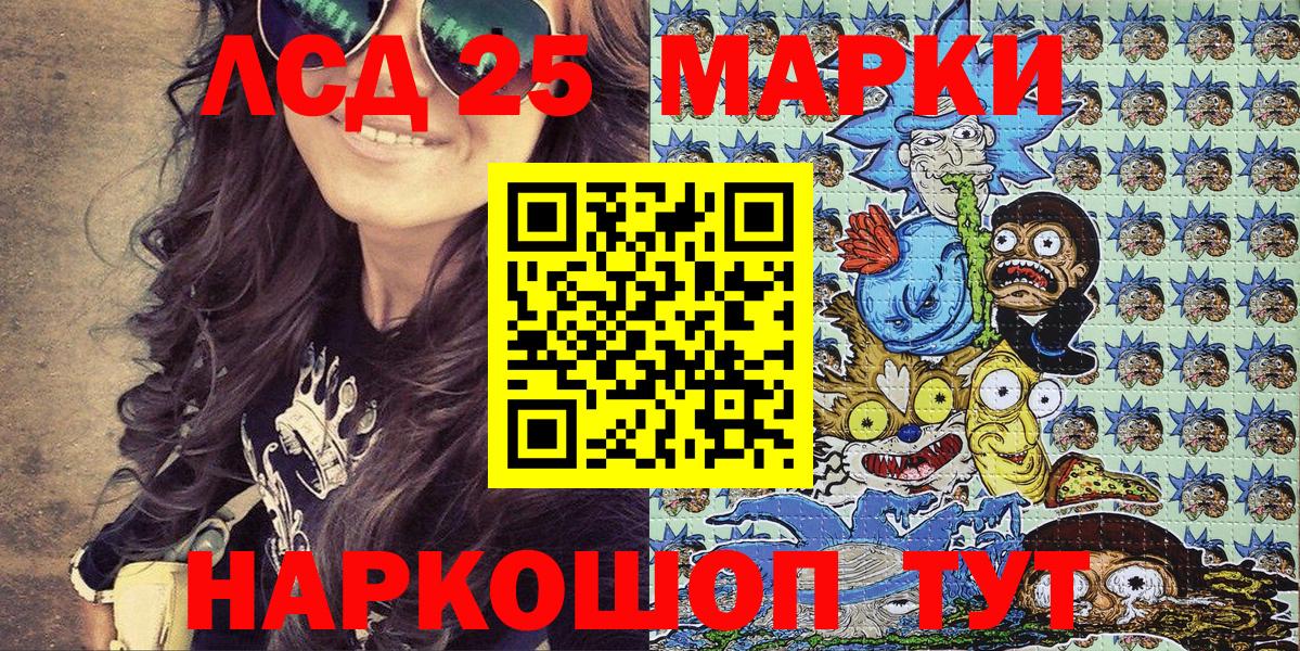 Алексин  Марки N-bome 1,5мг  Вход с VPN 