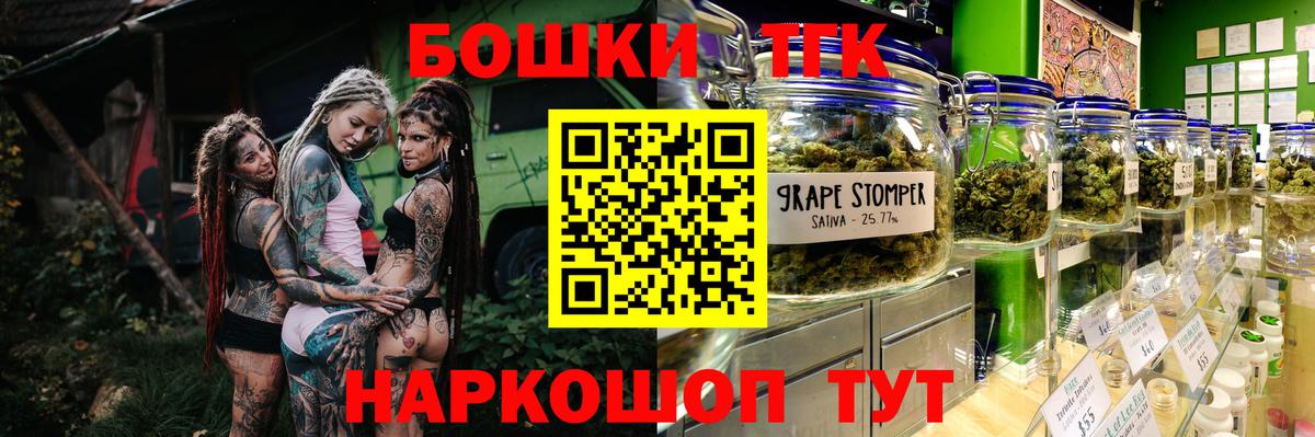 Шишки марихуана Bruce Banner  Конопля White Widow  Вход с VPN  Алексин 