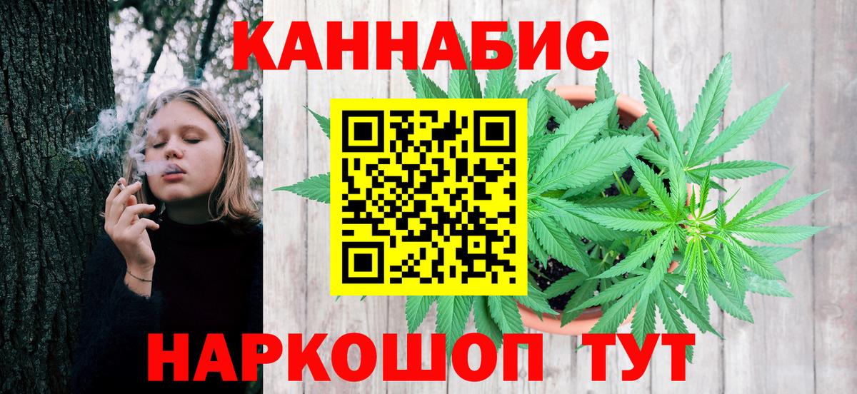 Шишки марихуана конопля Алексин
